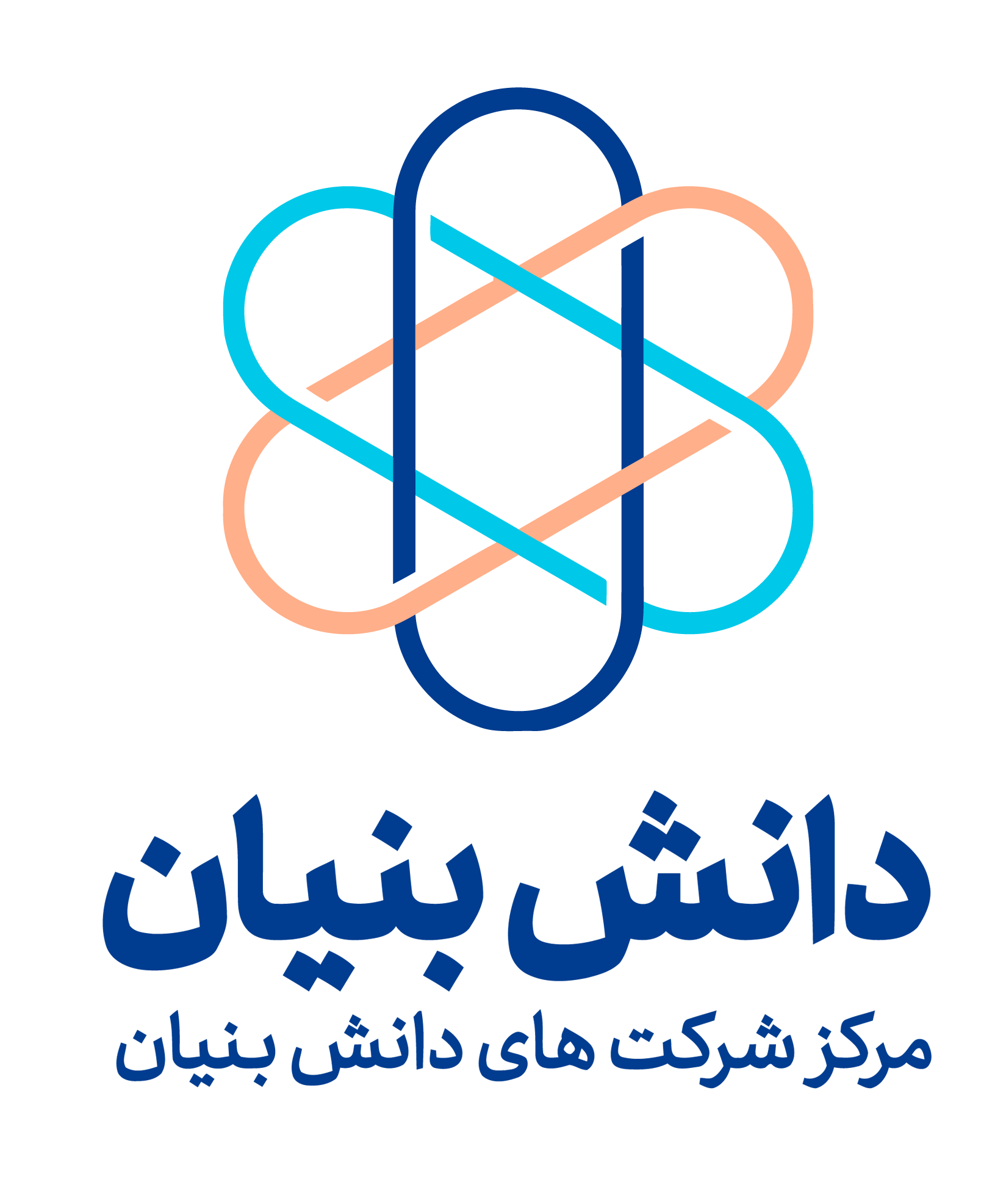 گواهی دانش‌بنیان
